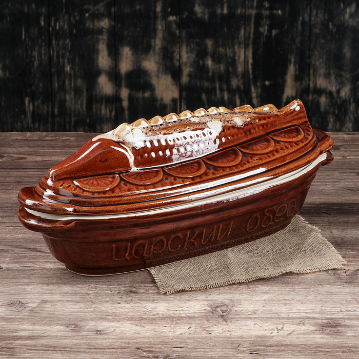 Супник "Осетр" 2 л