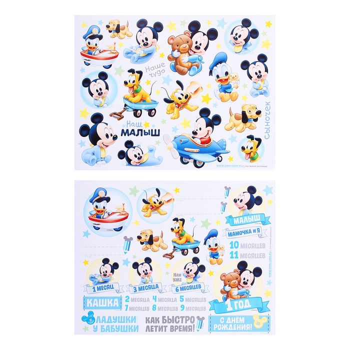 Фотоальбом на 15 листов в твёрдой обложке с наклейками "Наш чудесный малыш", Микки Маус, Дисней Беби