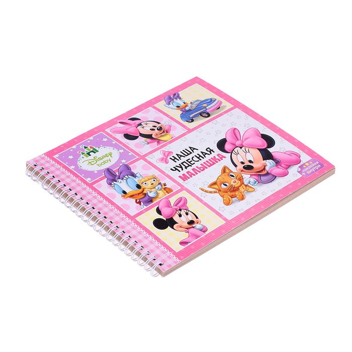 Фотоальбом на 15 листов в твёрдой обложке с наклейками "Наша чудесная малышка", Минни Маус, Дисней Беби