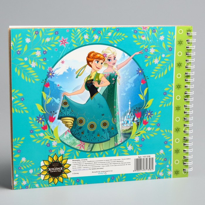 Фотоальбом на 15 листов в твёрдой обложке с наклейками "Мой волшебный мир", Холодное сердце