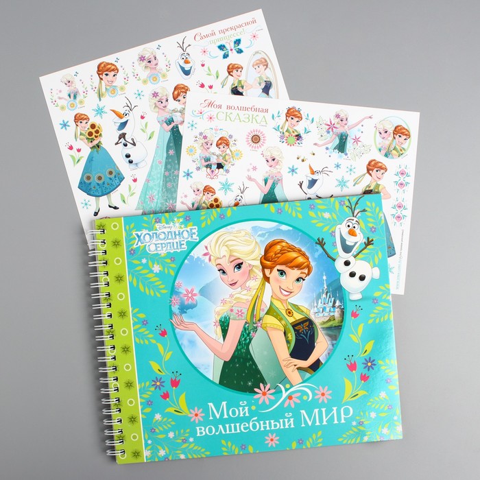 Фотоальбом на 15 листов в твёрдой обложке с наклейками "Мой волшебный мир", Холодное сердце