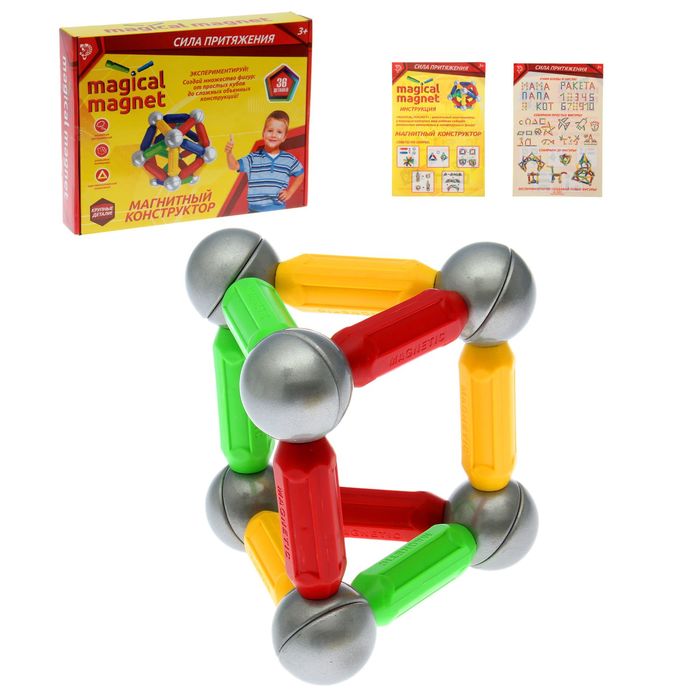 Конструктор магнитный «Необычные фигуры», для малышей, 25 деталей