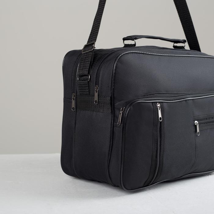 Сумка деловая, цвет чёрный