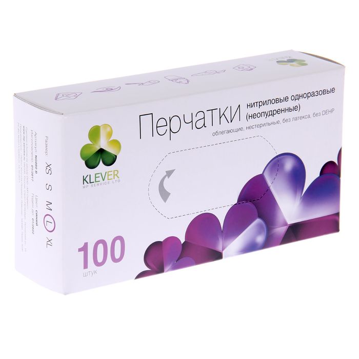 Перчатки нитриловые 100 шт, размер L "Стандарт", цвет голубой