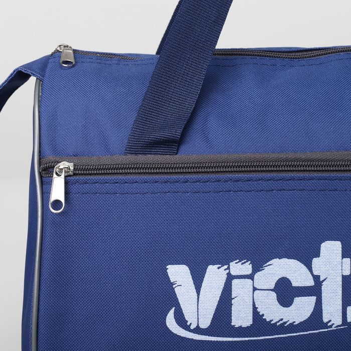 Сумка спортивная, цвет синий