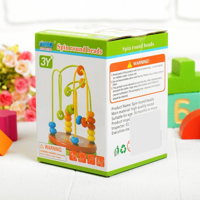 Серпантинка на крутящемся основании с пластиковыми бусинами