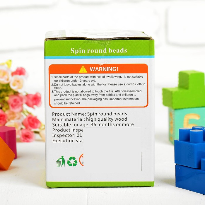 Серпантинка на крутящемся основании с пластиковыми бусинами