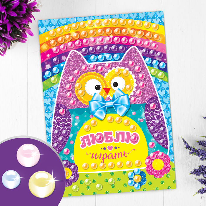 Аппликация жемчужными полубусинами "Люблю играть"