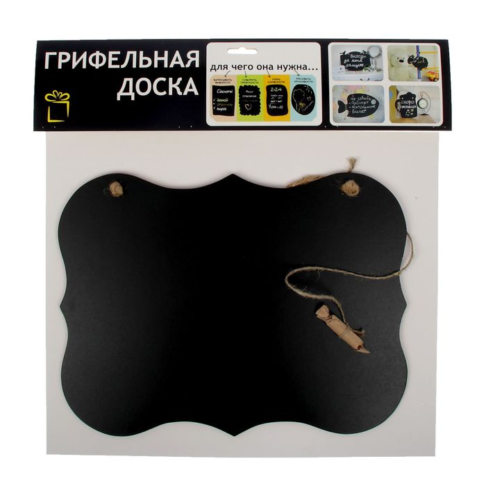 Грифельная доска "Шильда" 37х28 см