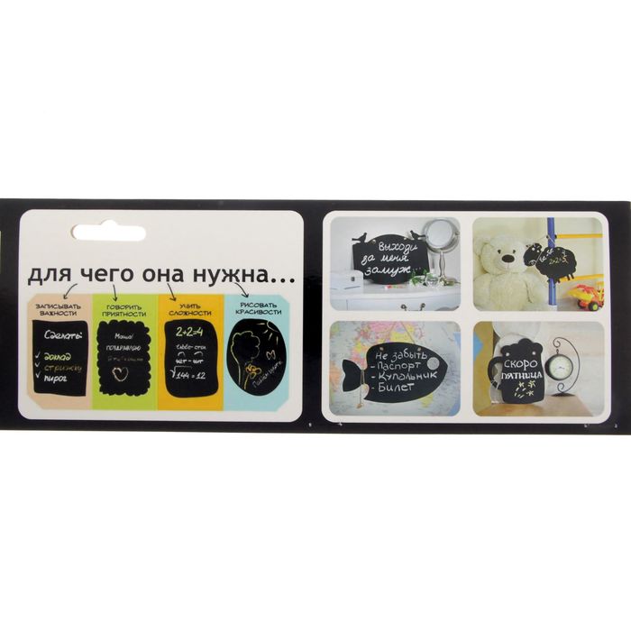 Грифельная доска "Сердце" 26х30 см