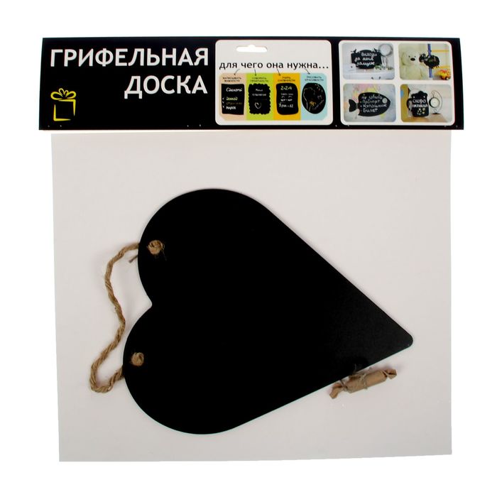 Грифельная доска "Сердце" 26х30 см