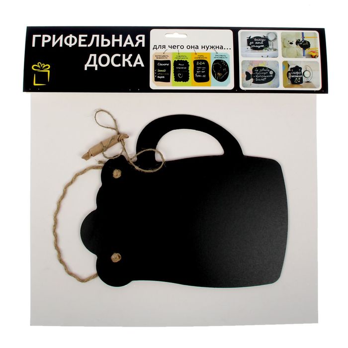Грифельная доска "Кружка пива" 25х30 см