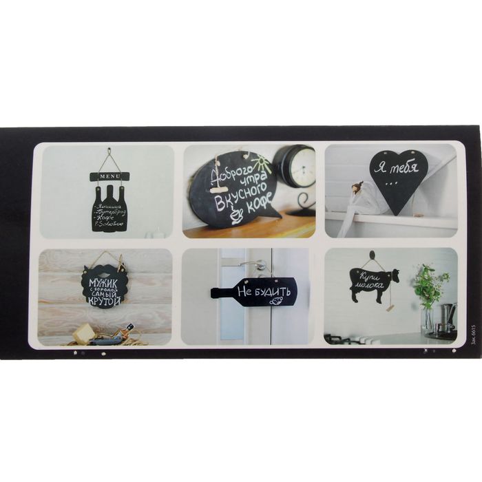 Грифельная доска "Корова" 32х20 см