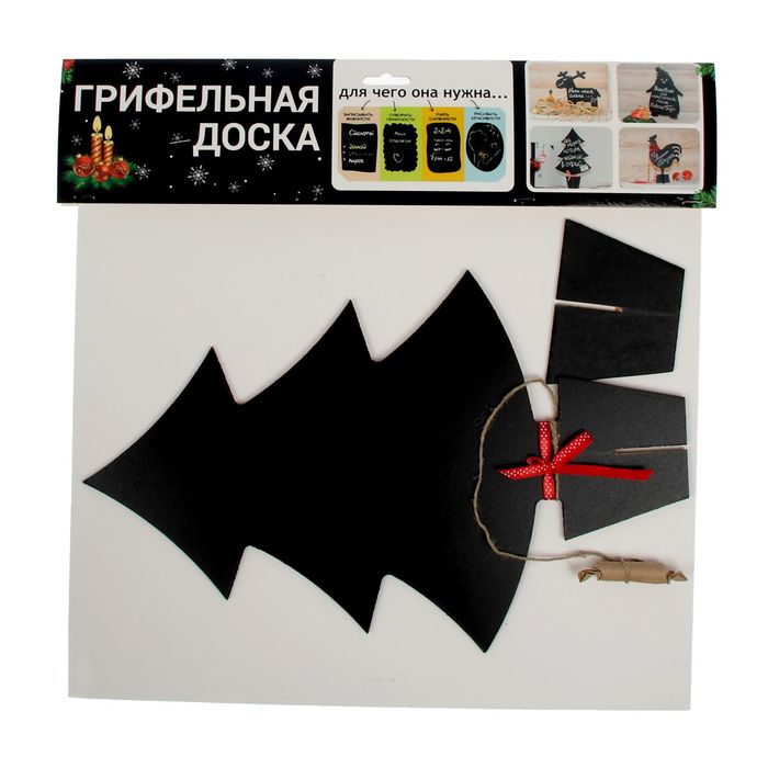 Грифельная доска "Елка на подставке" 26х41 см