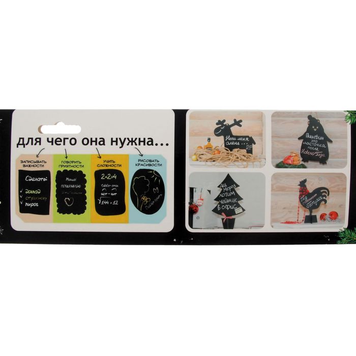 Грифельная доска "Пингвин" 30х39 см