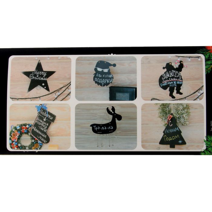 Грифельная доска "Пингвин" 30х39 см