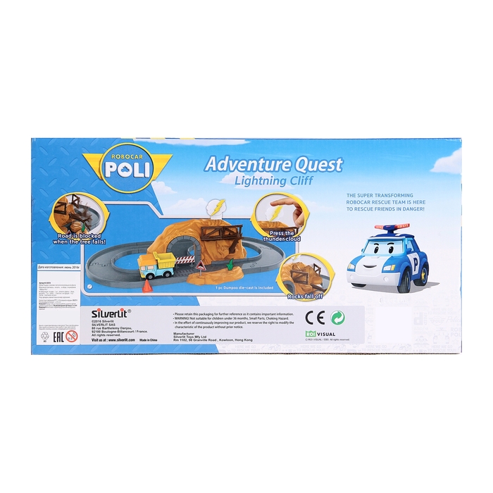 Набор игровой «Пещера с камнями с металлической машинкой Дампи»