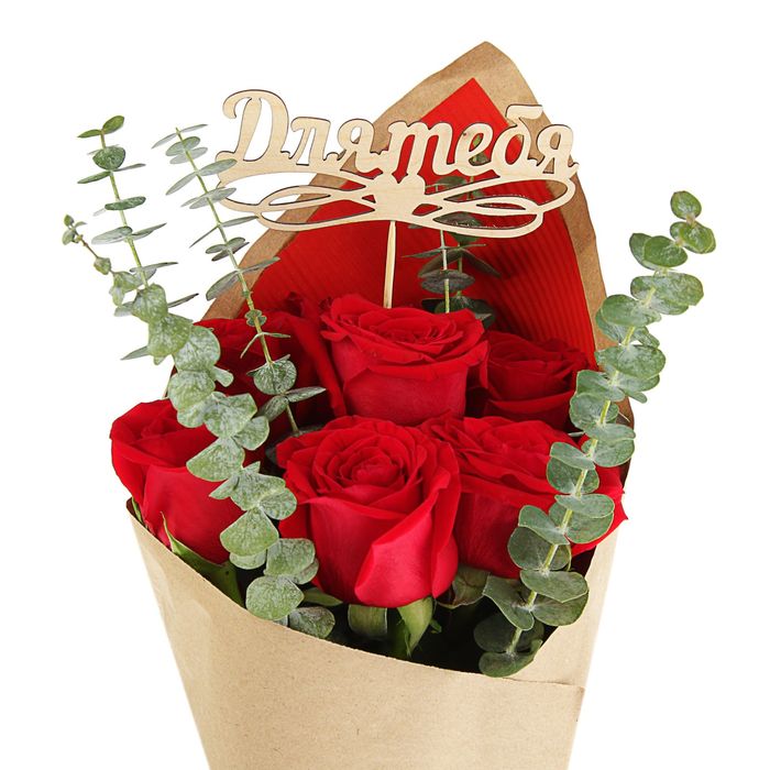 Топпер цифра "5", 6.5 х 5 см