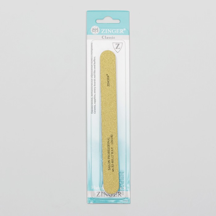 Пилка наждачная для ногтей, абразивность 120/180, 18см, цвет золотой