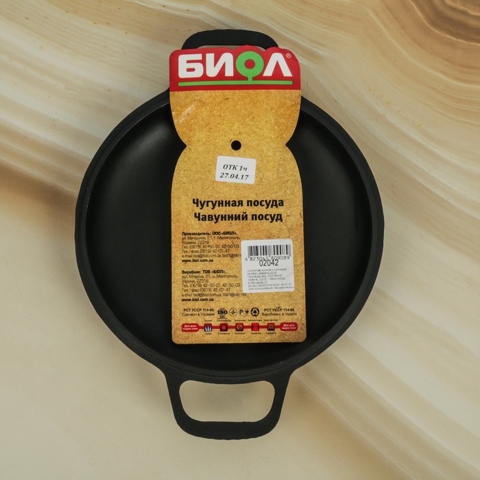 Сковорода порционная 22 см, с двумя ручками