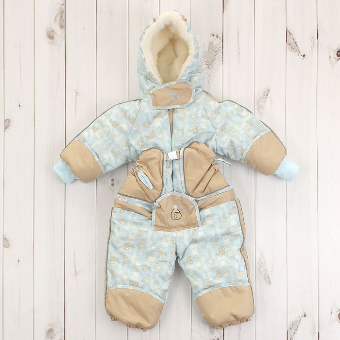 Конверт-комбинезон "Зимушка ", рост 74-80 см, цвет голубой 13012