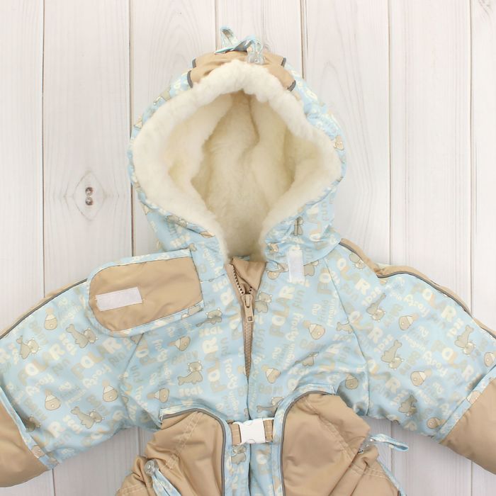 Конверт-комбинезон "Зимушка ", рост 74-80 см, цвет голубой 13012