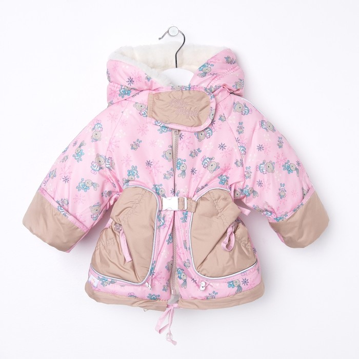 Конверт-комбинезон "Зимушка", рост 74-80 см, цвет розовый 13016
