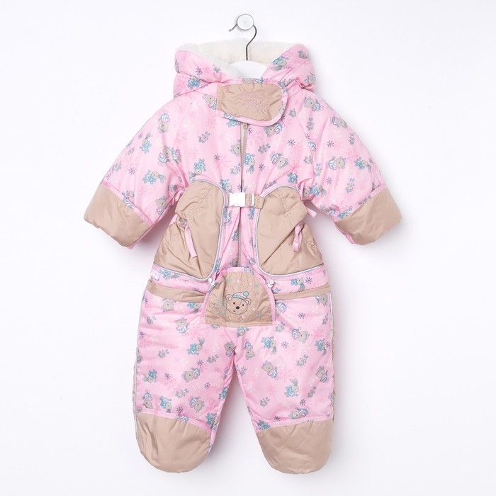 Конверт-комбинезон "Зимушка", рост 74-80 см, цвет розовый 13016