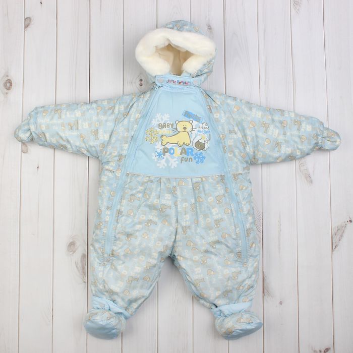 Комбинезон-трансформер "Снежок", рост 86, цвет голубой 13272