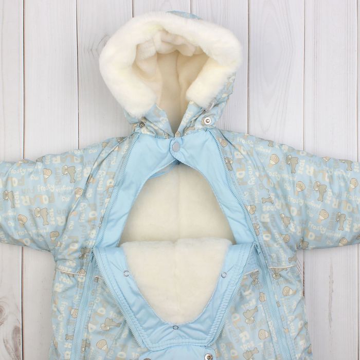 Комбинезон-трансформер "Снежок", рост 86, цвет голубой 13272