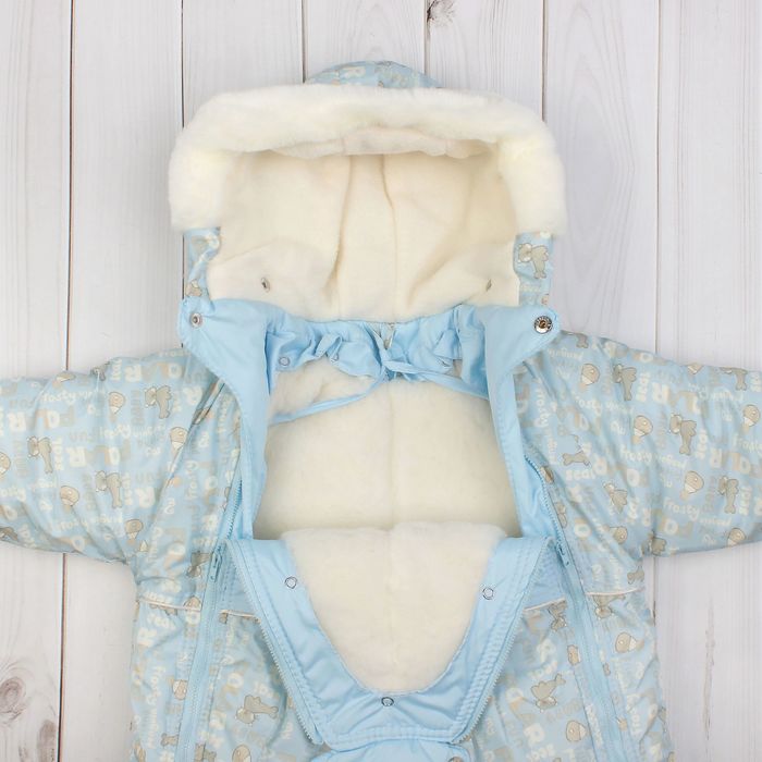 Комбинезон-трансформер "Снежок", рост 86, цвет голубой 13272