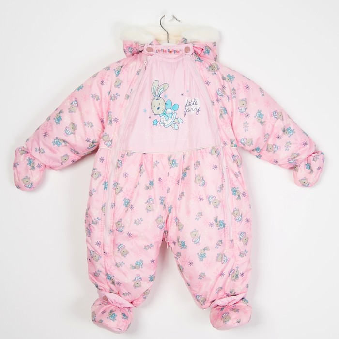 Комбинезон-трансформер "Снежок", рост 86, цвет розовый 13276