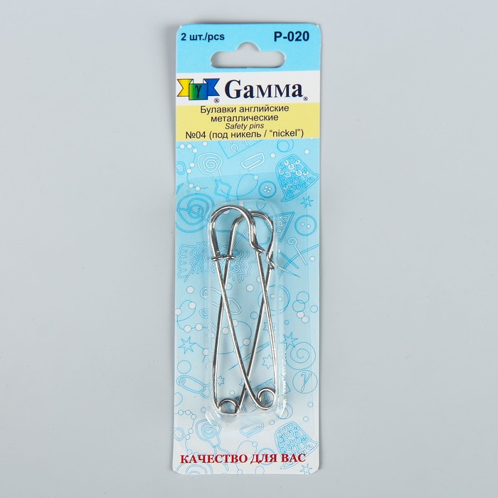 Булавки английские, 20мм, 2шт, цвет никель