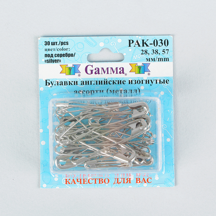 Булавки английские изогнутые, ассорти, 28мм, 38мм, 57мм, 30шт, цвет серебристый