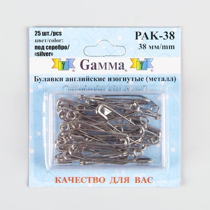 Булавки английские, изогнутые, 38мм, 25шт, цвет серебристый
