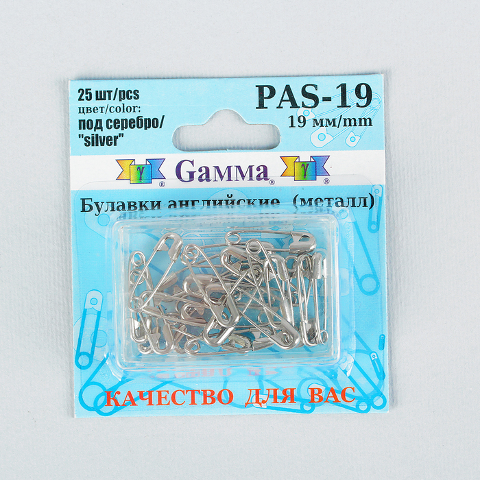 Булавки английские, 19мм, PAS-19, 25шт, цвет серебристый