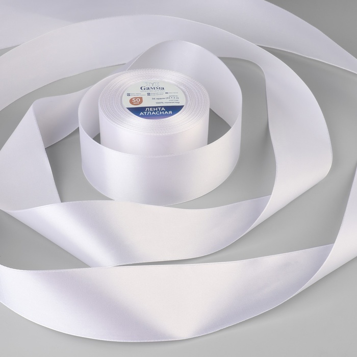 Лента атласная, 50мм, 33±2м, №001, цвет белый