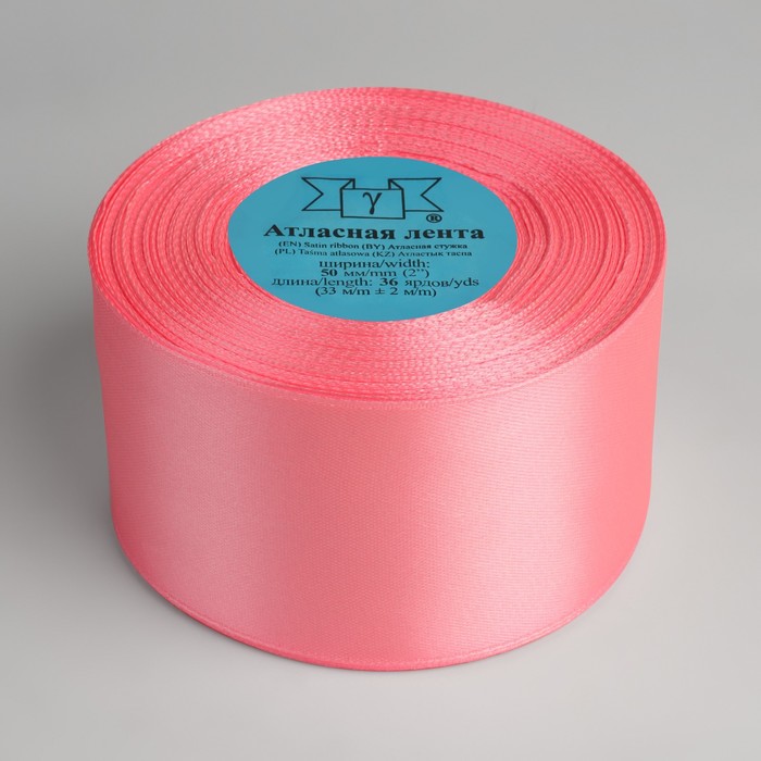 

Лента атласная, 50 мм × 33 ± 2 м, цвет розовый №005
