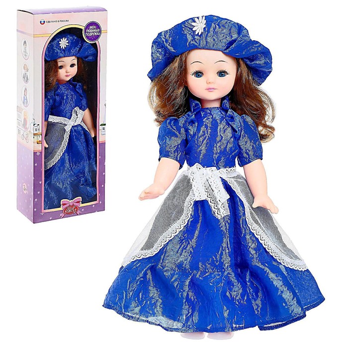 Кукла «Татьяна», 45 см, МИКС кукла татьяна 45 см коробка
