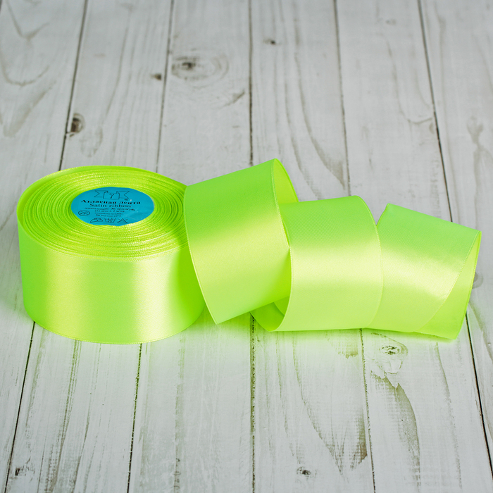 Лента атласная, 50мм, 33±2м, №057, цвет жёлто-зелёный