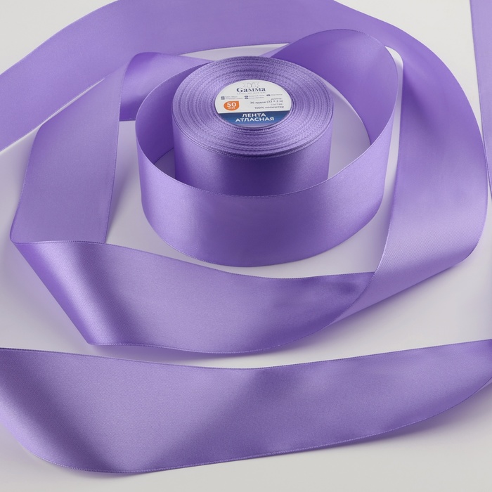 Лента атласная, 50мм, 33±2м, №034, цвет тёмно-сиреневый