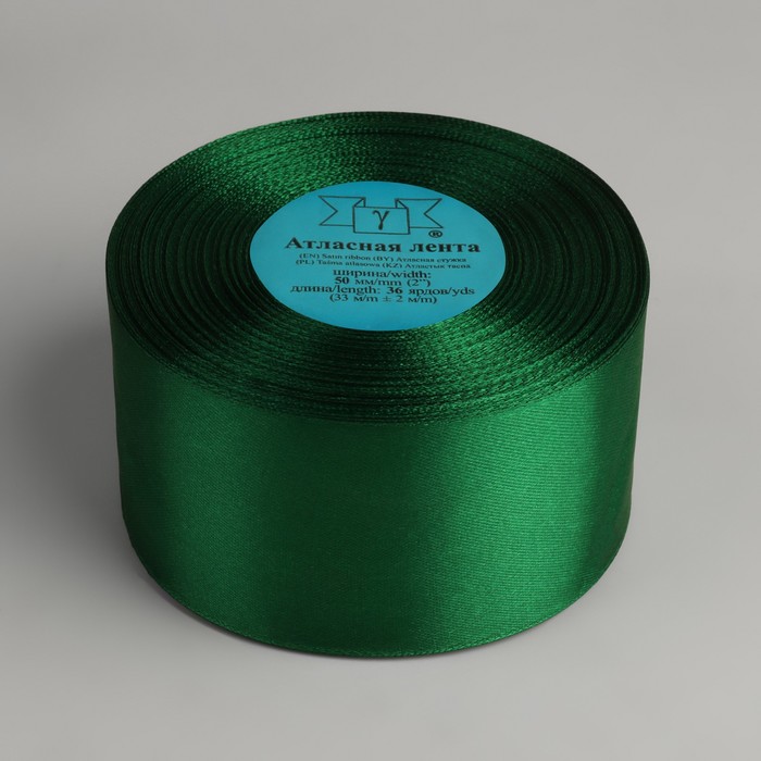 

Лента атласная, 50 мм × 33 ± 2 м, цвет зелёный №035
