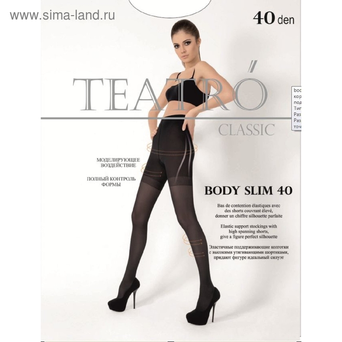 

Колготки женские Body Fit 40 (Body Slim 40) (nero, 5)