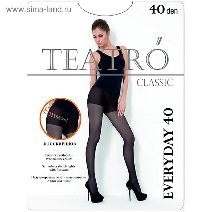 

Колготки женские капроновые, Everyday 40 ден, цвет чёрный (nero), размер 3