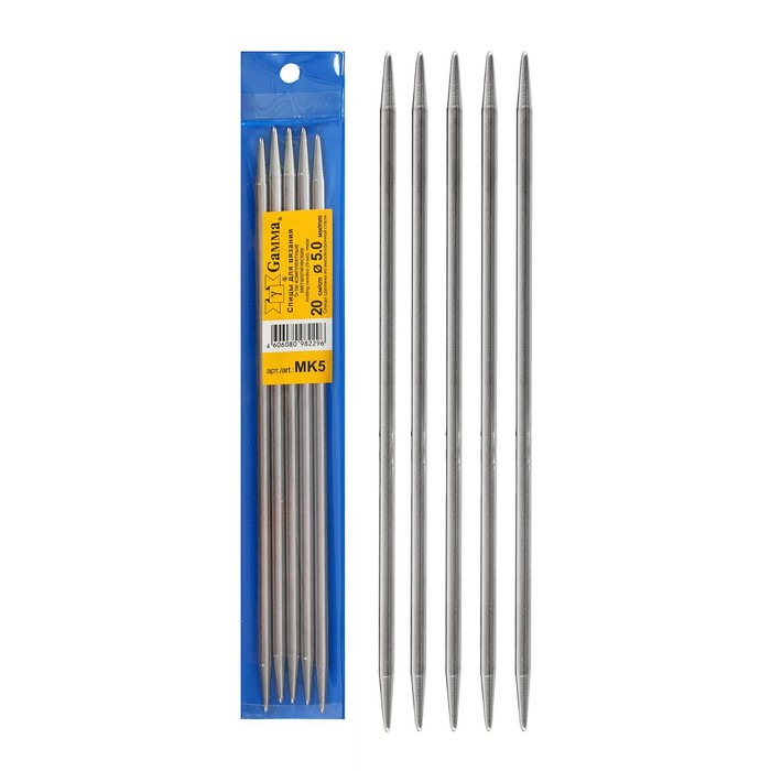 Спицы для вязания чулочные, d=5мм, 20см, 5шт