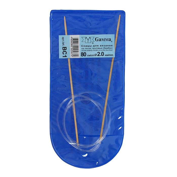Спицы для вязания, круговые, d=2мм, 80см