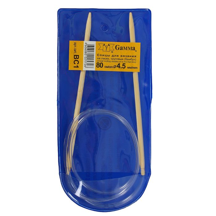 Спицы для вязания, круговые, d=4,5мм, 80см