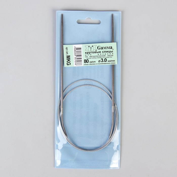 Спицы для вязания, круговые с металлической леской, d=3мм, 80см