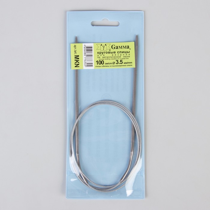 Спицы для вязания, круговые с металлической леской, d=3,5мм, 100см