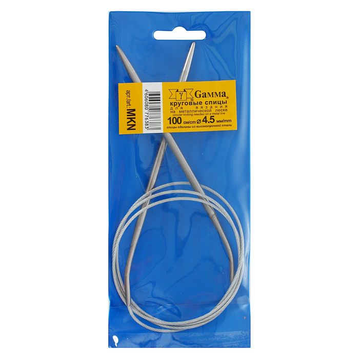 Спицы для вязания, круговые, с металлической леской, d=4,5мм, 100см